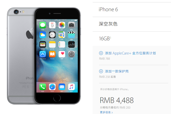iPhone6s和iPhone6哪个好?苹果iPhone6与6s区别对比图文详解