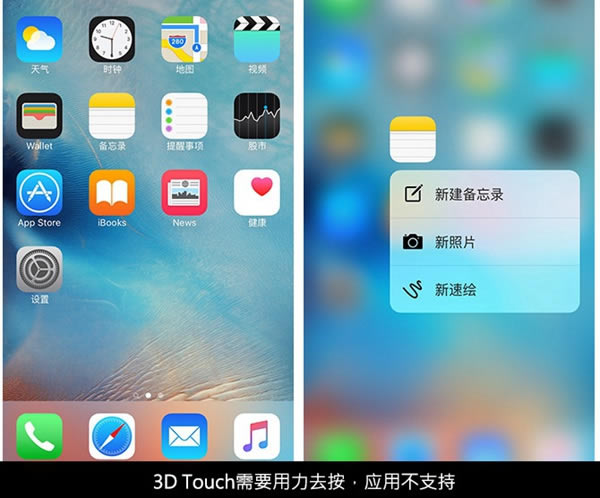 iPhone6s Plus怎么样 iPhone6s Plus评测详细评测