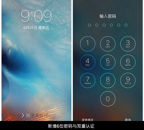 iPhone6s Plus怎样 iPhone6s Plus详细评测图解