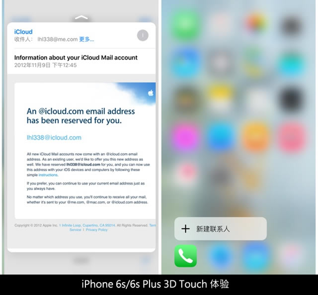 iPhone6s Plus怎么样 iPhone6s Plus详细评测图解