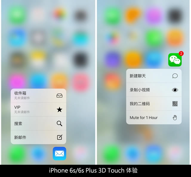 iPhone6s Plus怎么样 iPhone6s Plus详细评测图解