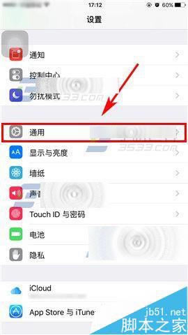 苹果iPhone 6S使用全键盘时Y和Z位置不对的解决办法_苹果手机_手机学院_本站