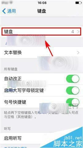 苹果iPhone 6S使用全键盘时Y和Z位置不对的解决办法_苹果手机_手机学院_本站