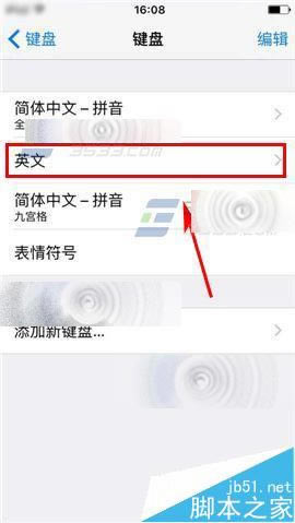 苹果iphone6S使用全键盘时Y与Z位置不对的处理办法