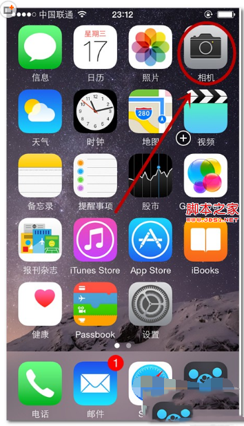 苹果6s怎样调节曝光度 iphone6s曝光度调节步骤