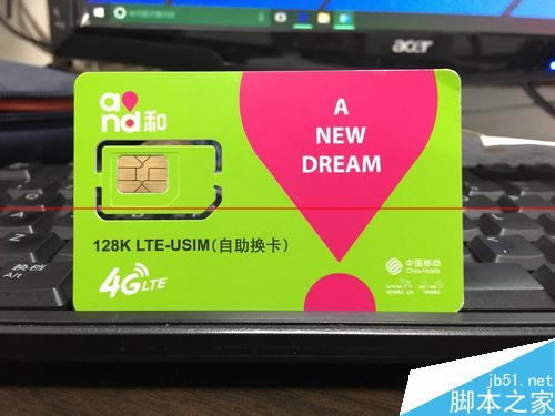 iPhone6S需要剪卡吗?iPhone6S剪卡换卡的详细教程_苹果手机_手机学院_本站