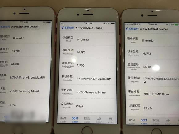 iphone6s续航能力实测