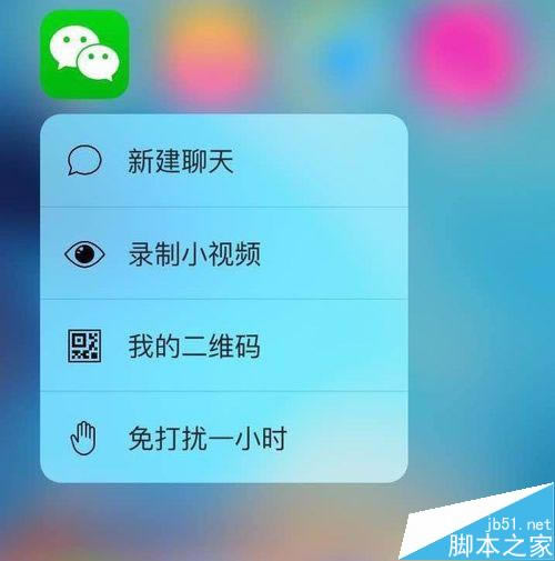 ƻ6S 3DTouchô iPhone6S 3DTouchô