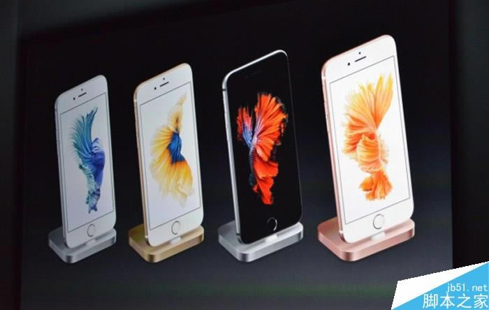 iphone6s合约机和裸机有什么区别?iphone6s裸机和合约机哪个好?_苹果手机_手机学院_本站