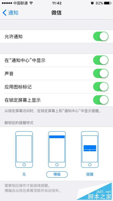 iPhone6S΢Ϣӳô죿