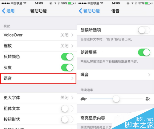 在ios9中使用iphone 6S的方法步骤? 在ios9中使用iphone 6S 图文教程_苹果手机_手机学院_本站