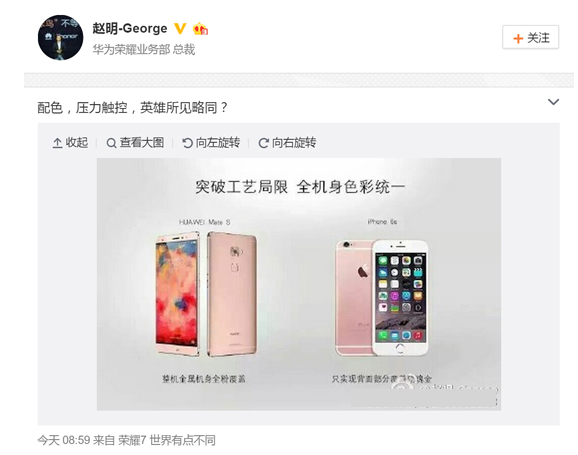 Ϊmatesiphone6sѡĸ iPhone6sͻΪmateSӢͬ