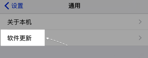 iPhone6s卡顿怎么办 iPhone6s卡顿解决办法