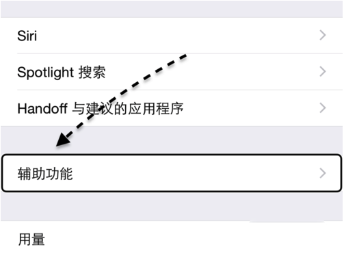 iPhone6s卡顿怎么办 iPhone6s卡顿解决办法