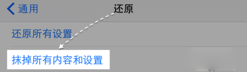 iPhone6s卡顿怎么办 iPhone6s卡顿解决办法