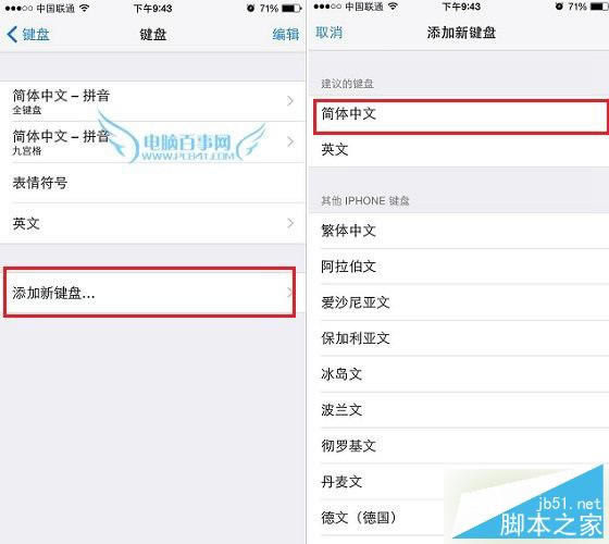 iphone6sʲô뷨 ƻ6sõ뷨_ƻֻ_ֻѧԺ_վ