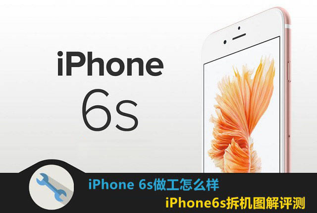 iPhone 6sô iPhone6sõͼ