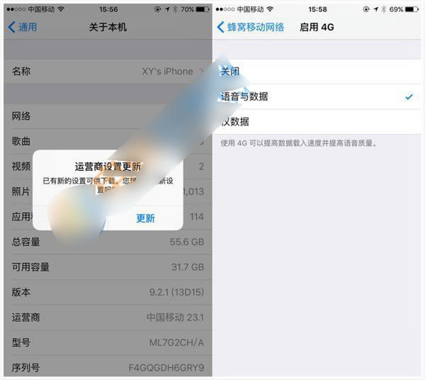 iPhone6sôͨVoLTE iPhone6sͨVoLTE񷽷 