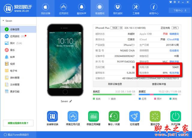 iPhone6sôԼأְֽƻ6sֻ_ƻֻ_ֻѧԺ_վ