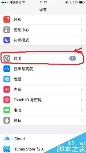 iPhone 6sοذť