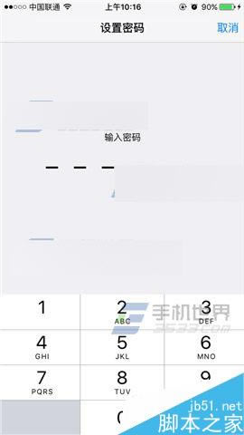 苹果iPhone6s引导式访问怎么使用?如何设置?_苹果手机_手机学院_本站