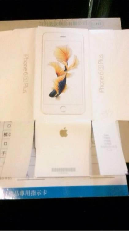 iPhone 6S包装盒曝光:新配色来了!