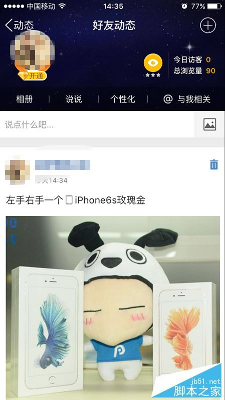 11 微信/QQ空间怎么显示iPhone6s?在微信/QQ空间显示来自iPhone6s玫瑰金方法_手机软件_软件教程_本站
