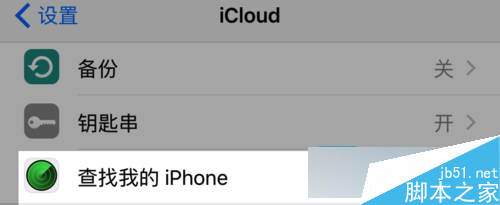 iPhone6s丢了怎么找回? 找回被偷苹果6s办法