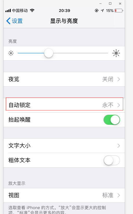 ƻ6sʱ iPhone 6s30Զ̳_ƻֻ_ֻѧԺ_վ