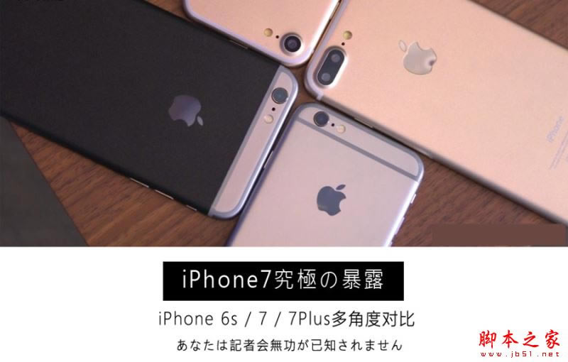 iPhone76sĸãƻiPhone7iPhone6sԱͼ(1/35)