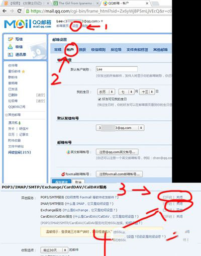 iphone自带邮箱在哪里设置 iphone6s自带邮箱收发邮件设置图文教程_苹果手机_手机学院_本站