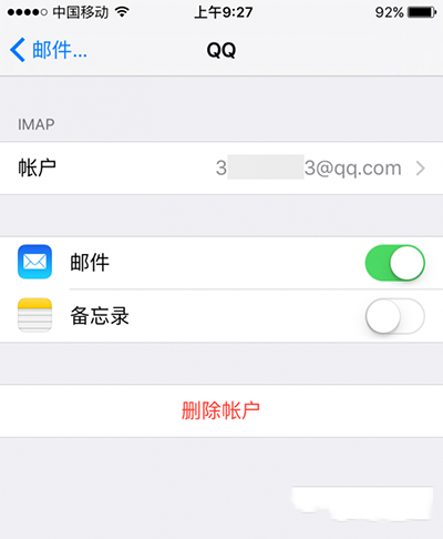 iphone自带邮箱在哪里设置 iphone6s自带邮箱收发邮件设置图文教程_苹果手机_手机学院_本站