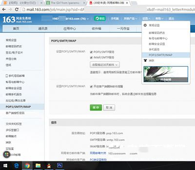 iphone自带邮箱在哪里设置 iphone6s自带邮箱收发邮件设置图文教程_苹果手机_手机学院_本站