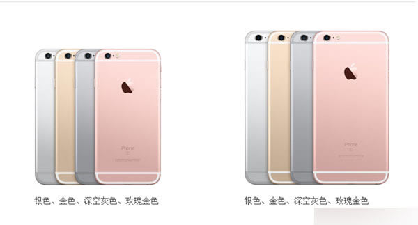 iPhone 6S官方图赏:新配色惊艳