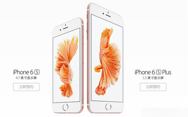 iPhone 6s/6s Plus首批购买攻略:抢到就是赚!