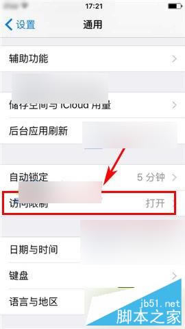 iPhone6S相机图标不见了如何解决 iPhone6S相机图标不见了何解决方法_苹果手机_手机学院_本站