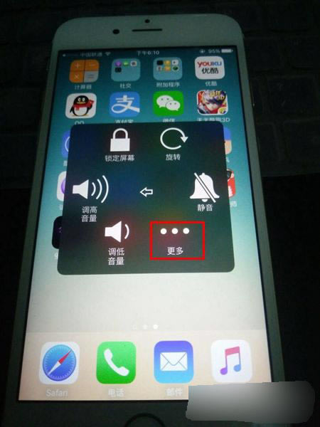 iphone6s如何关闭后台程序 iPhone6S关闭后台应用教程