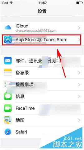 苹果iPhone6s/iPhone6s Plus怎么关闭应用自动更新_苹果手机_手机学院_本站