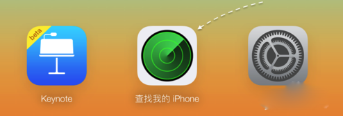 iPhone6s被偷怎么办?iPhone6s被盗后找回及清除隐私详情介绍