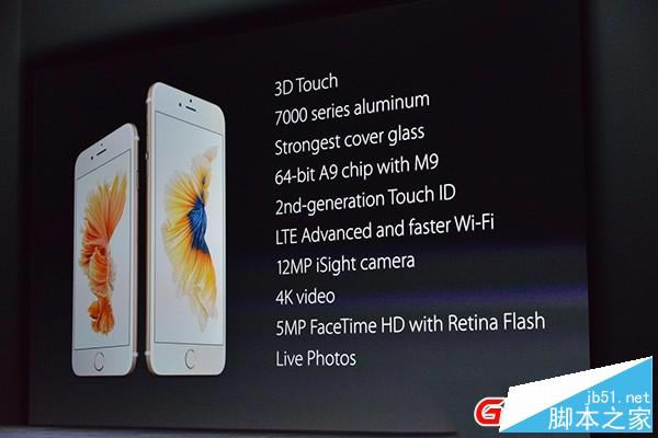 iPhone6S来了!2015苹果秋季新品发布会现场图文直播_苹果手机_手机学院_本站