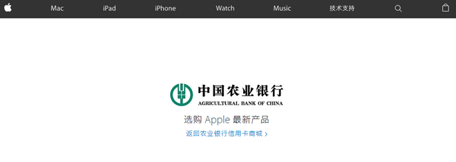 iPhone6s购买流程 苹果官网iPhone6S/6S Plus抢购攻略教程(中国、香港)_苹果手机_手机学院_本站