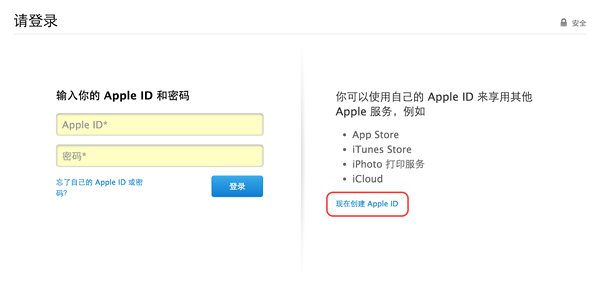 iPhone6s购买流程 苹果官网iPhone6S/6S Plus抢购攻略教程(中国、香港)_苹果手机_手机学院_本站