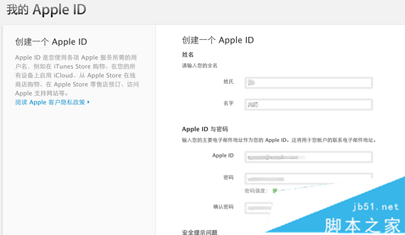 iPhone6s购买流程 苹果官网iPhone6S/6S Plus抢购攻略教程(中国、香港)_苹果手机_手机学院_本站