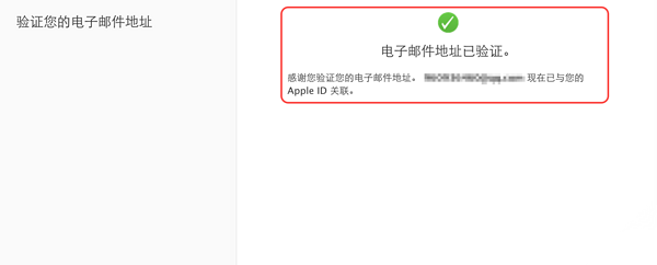 iPhone6s购买流程 苹果官网iPhone6S/6S Plus抢购攻略教程(中国、香港)_苹果手机_手机学院_本站