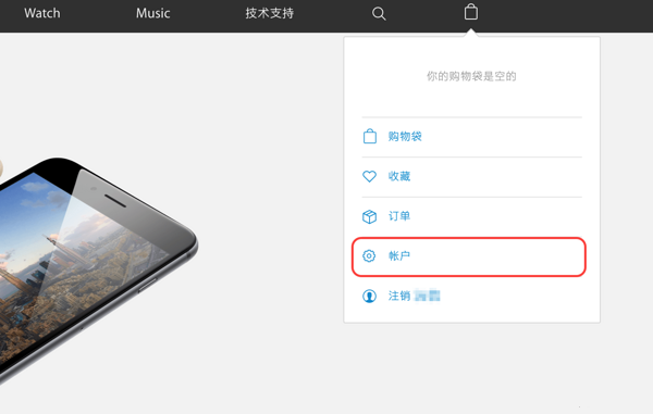 iPhone6s购买流程 苹果官网iPhone6S/6S Plus抢购攻略教程(中国、香港)_苹果手机_手机学院_本站