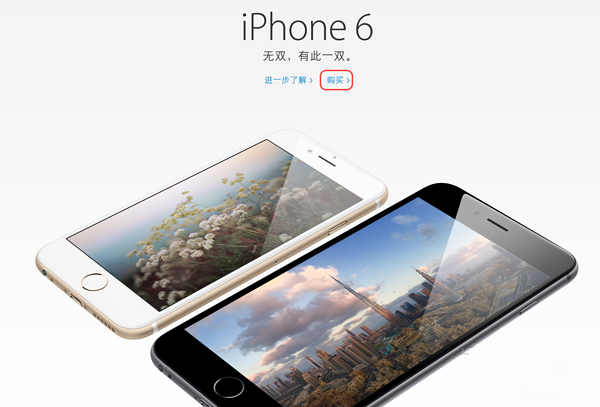 iPhone6s购买流程 苹果官网iPhone6S/6S Plus抢购攻略教程(中国、香港)_苹果手机_手机学院_本站
