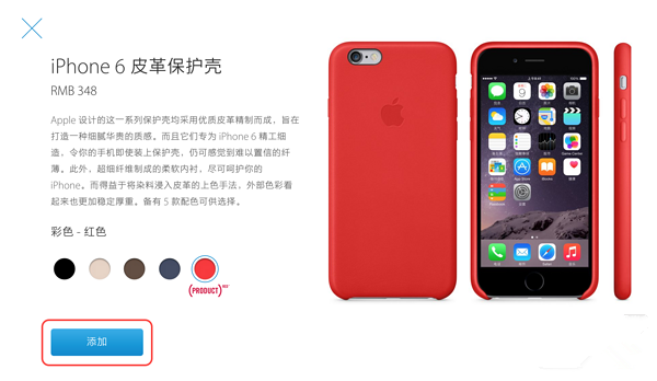 iPhone6s购买流程 苹果官网iPhone6S/6S Plus抢购攻略教程(中国、香港)_苹果手机_手机学院_本站
