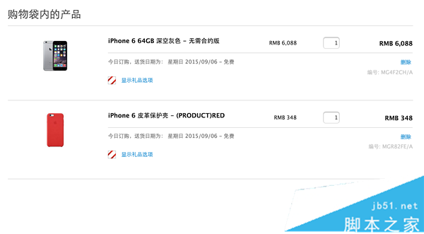 iPhone6s购买流程 苹果官网iPhone6S/6S Plus抢购攻略教程(中国、香港)_苹果手机_手机学院_本站