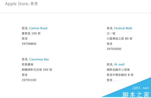 iPhone6s购买流程 苹果官网iPhone6S/6S Plus抢购攻略教程(中国、香港)_苹果手机_手机学院_本站