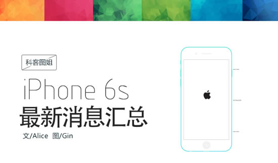 2015 iPhone 6sϢ _ֻѶ_ֻѧԺ_վ